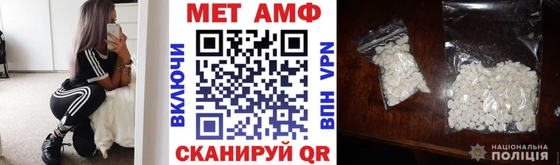 Амфетамин 97%  Красный Сулин 
