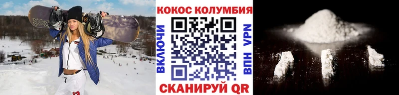 MEGA ТОР  Красный Сулин  КОКАИН FishScale  даркнет сайт 