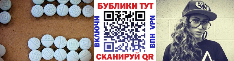 Экстази 99% Красный Сулин