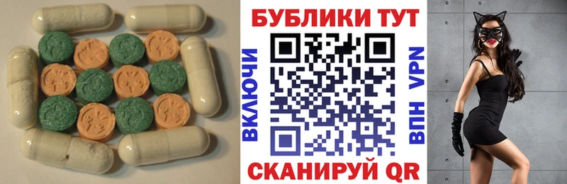 Экстази mix ссылка на мегу ссылка Красный Сулин