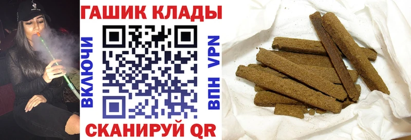 Гашиш Изолятор  цены   маркетплейс клад  Красный Сулин  MEGA ТОР 