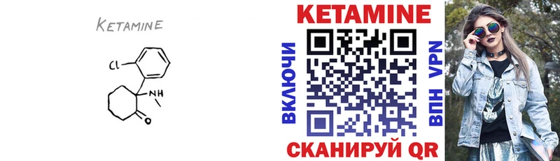 купить   Красный Сулин  КЕТАМИН VHQ 