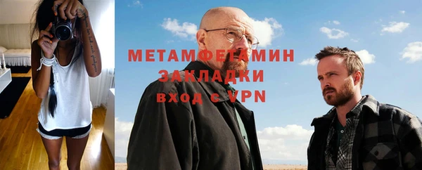 молекула духа Богородицк