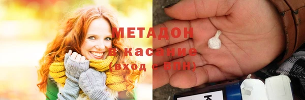 молекула духа Богородицк
