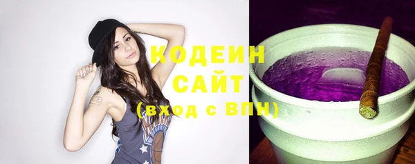 COCAINE Тутаев