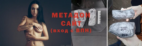 молекула духа Богородицк
