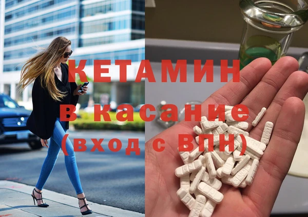 молекула духа Богородицк