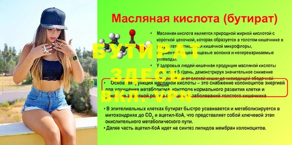 стаф Богданович