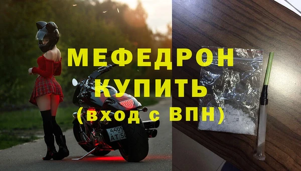 мефедрон VHQ Туринск