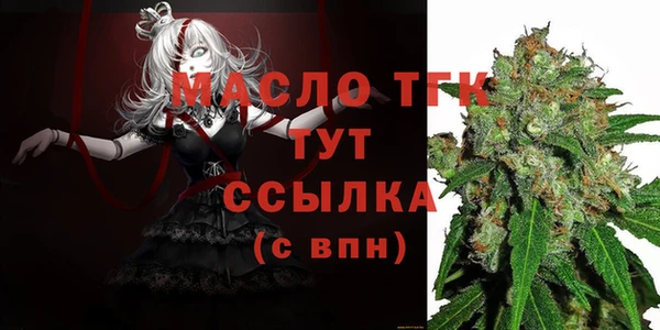 первитин Белоозёрский
