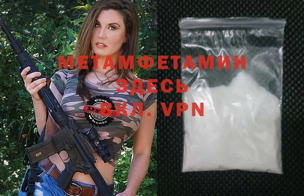 молекула духа Богородицк
