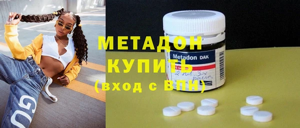 молекула духа Богородицк