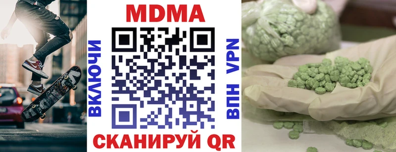 цены   omg вход  MDMA Molly  Красный Сулин 