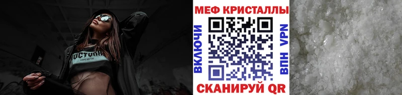 где купить   Красный Сулин  Мефедрон mephedrone 
