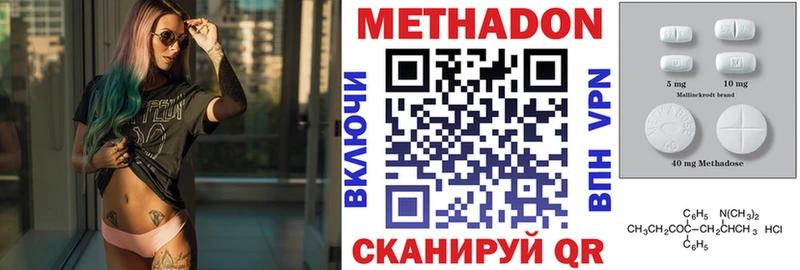 сайты даркнета клад  где можно купить наркотик  Красный Сулин  Метадон methadone 