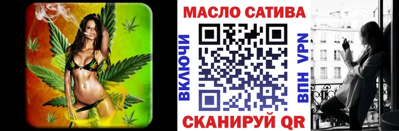где найти   omg зеркало  Дистиллят ТГК THC oil  Красный Сулин 